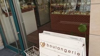 川沿いの小さなブーランジエリー