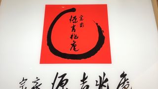 桃泉果、騙されたと思って食べてみ！