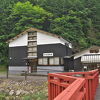 和紙博物館寿岳文庫