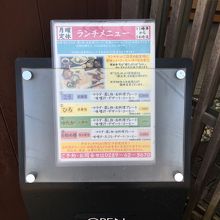 開店前に突入～混みますから！