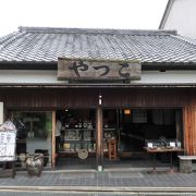 専門店