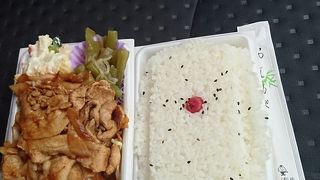 蔵王弁当