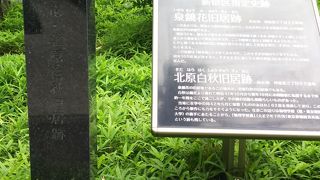 一緒に住んでいたわけではありません