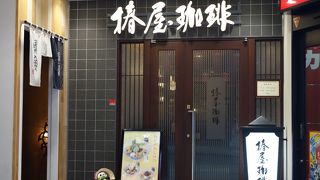 和の落ち着いた雰囲気