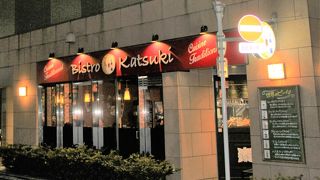 コワーキングスペースKatsuki Cafe 東京京橋店