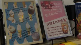 タピオカドリンクのお店
