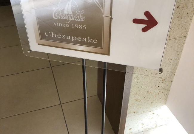 ルスード チェサピーク 西宮阪急店 クチコミ アクセス 営業時間 西宮 芦屋 フォートラベル ルスード チェサピーク 西宮阪急店 クチコミ アクセス 営業時間 西宮 芦屋 フォートラベル