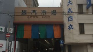 海鮮の店が多い