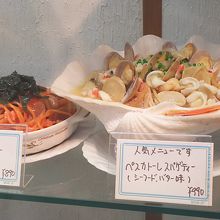 元町プラザ（フィッシャーマンズワーフ