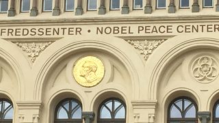 ノーベル平和賞歴代受賞者の資料館