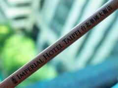 インペリアル ホテル 写真