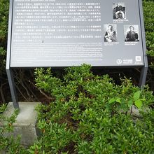 日本赤十字社発祥の地