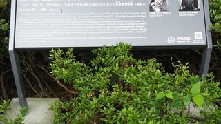 日本赤十字社の前身がここではじまった