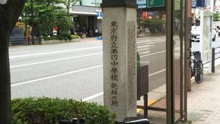 歴史のプロムナードにある石柱