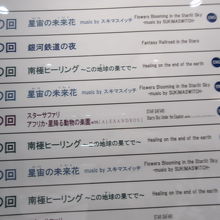 いろいろプログラム