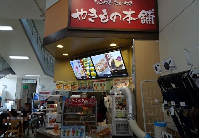 やきもの本舗 富士宮店 クチコミ アクセス 営業時間 富士宮 フォートラベル