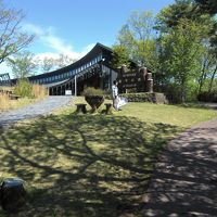 県立自然公園「益子の森」の入口に位置しています