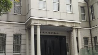 東京理科大学の施設