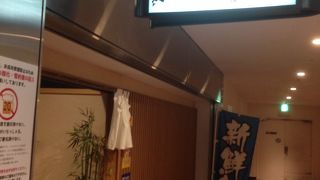 石狩漁場は3時間飲み放題あり？！