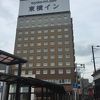 JR西城駅のすぐ目の前です。