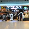 Tate Cafe