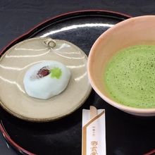 季節の和菓子＋お茶セット。