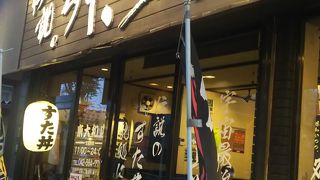 伝説のすた丼屋 東大和店