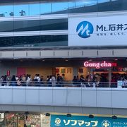 大宮アルシェ クチコミ アクセス 営業時間 大宮 フォートラベル