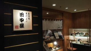 美味しいけれどコスパは悪いです