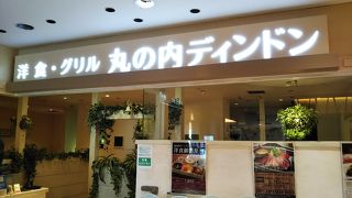 丸の内ディンドン そごう横浜店