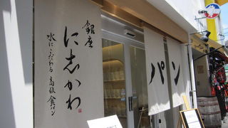 銀座に志かわ 8号店 阪急塚口店