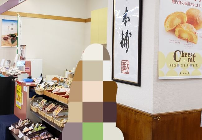 亀印本舗 イオン那珂町店 クチコミ アクセス 営業時間 常陸太田 東海村 フォートラベル 亀印本舗 イオン那珂町店 クチコミ アクセス 営業時間 常陸太田 東海村 フォートラベル