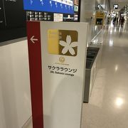 初利用で場所がわからなかった