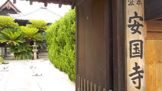 心が落ち着きました