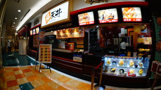 福天丼 イトーヨーカドー大和鶴間店