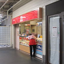 すぐに買えます