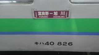 北海道のローカル線