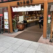 細長い展望