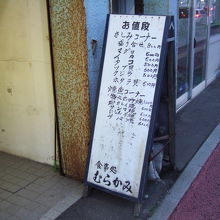 手頃な値段です