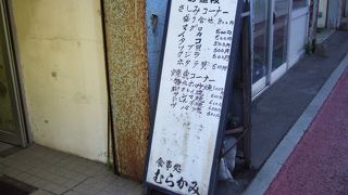 （再訪）夜営業が助かります