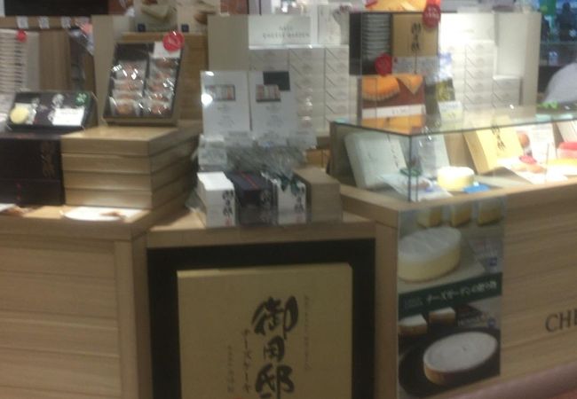 チーズガーデン とちぎグランマルシェ店 クチコミ アクセス 営業時間 宇都宮 フォートラベル チーズガーデン とちぎグランマルシェ店 クチコミ アクセス 営業時間 宇都宮 フォートラベル