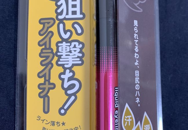 セルレ 三井アウトレットパーク木更津店 クチコミ アクセス 営業時間 木更津 フォートラベル