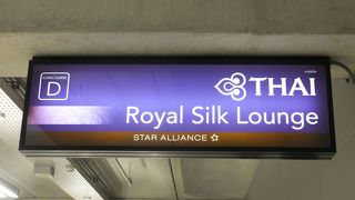 コンコースDのラウンジにはシャワールームが無いので注意