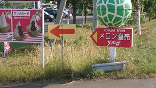 観光客相手のメロン＆ソフトクリームの店