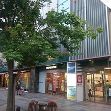 昔の名前でやってます