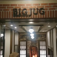 本場札幌で生ビール