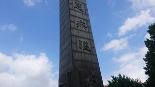 大通公園の大きな石碑