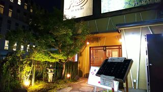 風来坊 星ヶ丘店