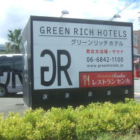 大阪空港の近くなので前泊に便利でした。