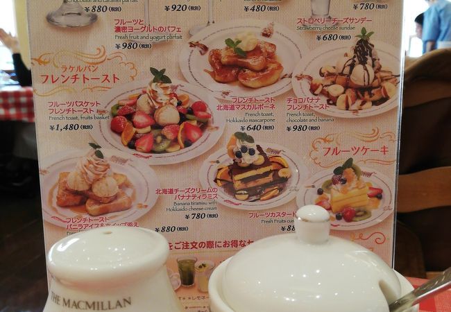 ラケル ららぽーと豊洲店 クチコミ アクセス 営業時間 豊洲 フォートラベル ラケル ららぽーと豊洲店 クチコミ アクセス 営業時間 豊洲 フォートラベル